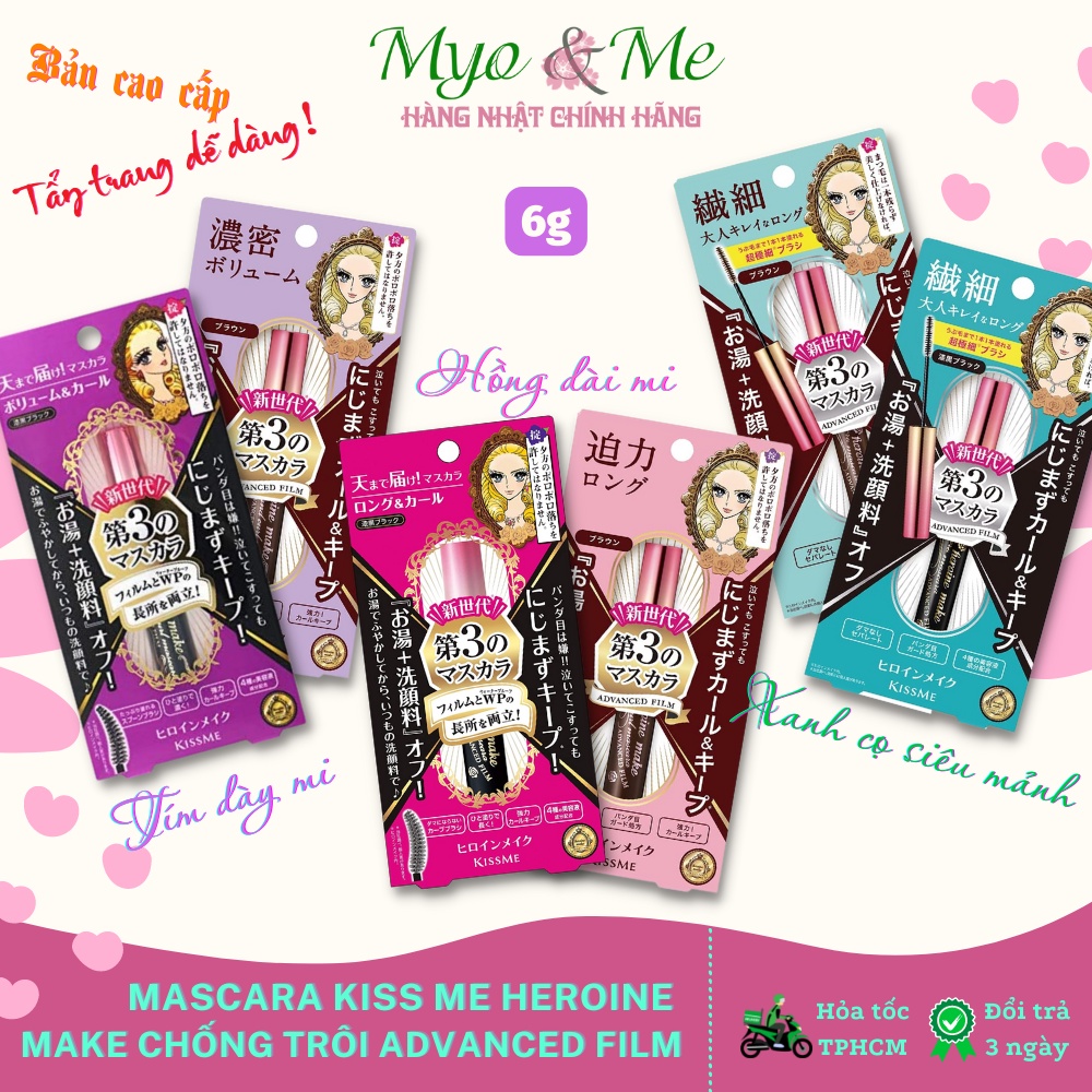 Mascara Kiss Me Heroine Make Advanced Film chống trôi, dễ tẩy trang Nhật Bản - 6g