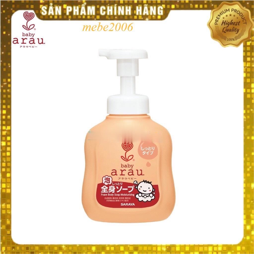 Sữa tắm dầu gội đầu cho em bé trẻ em sơ sinh trai gái sữa tắm gội arau dưỡng ẩm dịu nhẹ thảo dược thảo mộc tự nhiên vàng