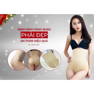 🔮QUẦN GEN NỊT BỤNG NHẬT BẢN CÔNG NGHỆ NANO