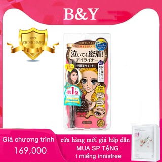 🇯🇵Chì Kẻ Mắt Kiss Me Nhật Bản Chính Hãng-B&Y