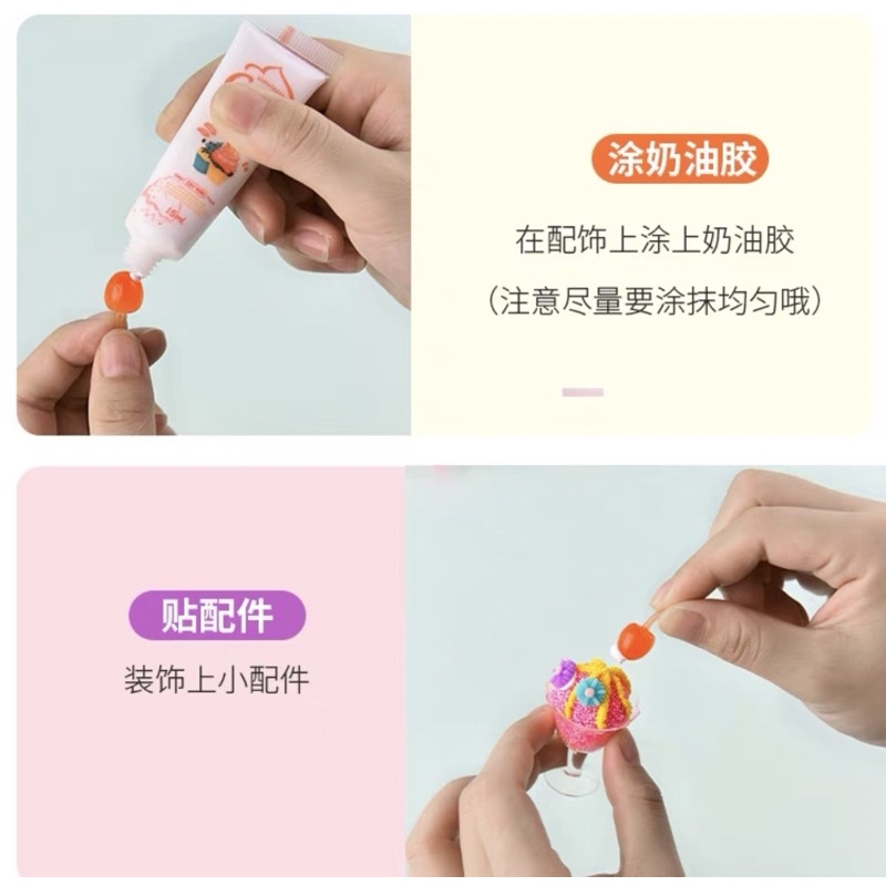 Bộ đồ chơi trang trí làm kem DIY cho trẻ em
