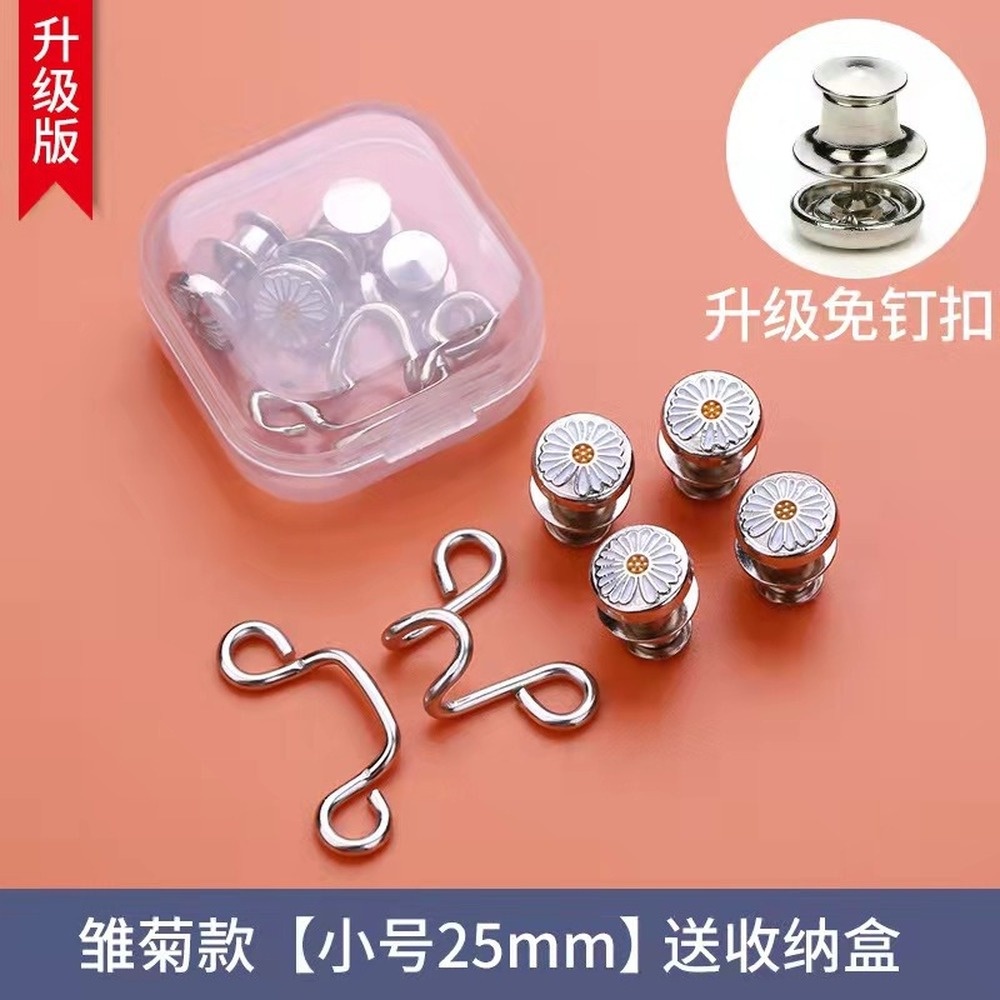 Hộp Đựng Quần Rộng Không Móc Cài Có Thể Điều Chỉnh