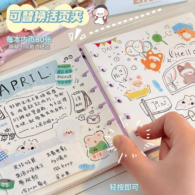 ⭐ iLado ⭐ binder a6 sổ tay tài khoản tay sáng tạo dễ thương vở kẻ ngang sổ ghi chép notebook  sổ ghi chép sổ tay ghi chép vở lò xo kẻ ngang sổ lò xo kẻ ngang marker sticker sổ ghi chú mini tập vở học văn phòng phẩm sổ ghi chú