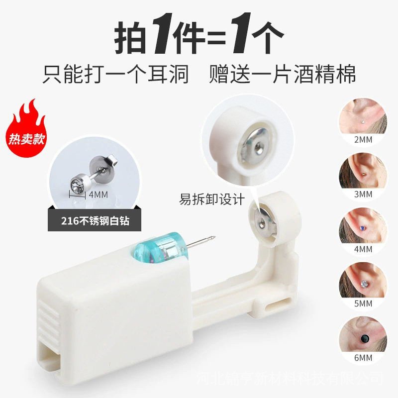 Set 2022 Dụng Cụ Xỏ Khuyên Tai Tự Động Hai Lần Phong Cách Mới Bằng Thép Không Gỉ