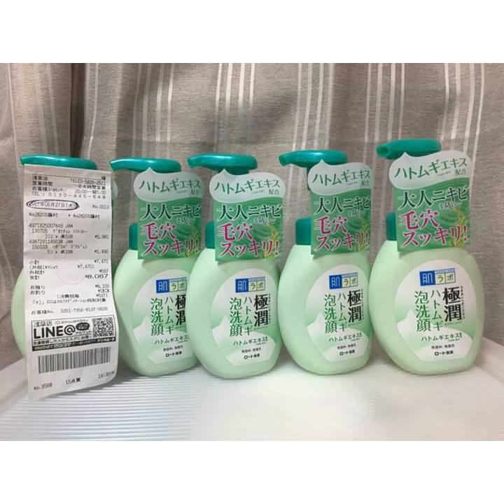 Sữa rửa mặt Hada Labo/Hadalabo Nhật Bản (có cả trắng và xanh)
