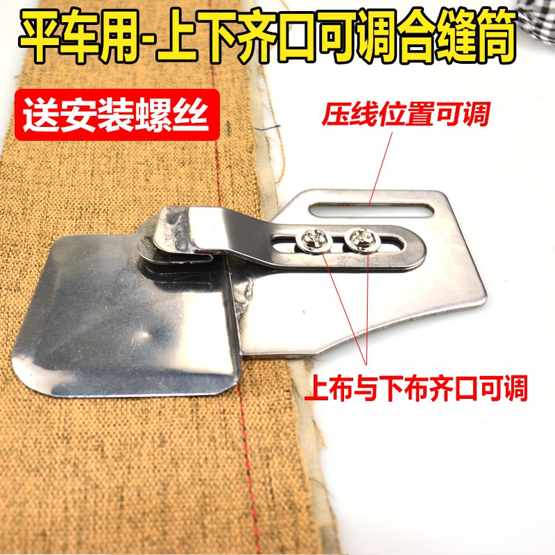 Cữ chắp đường may  đều đẹp
