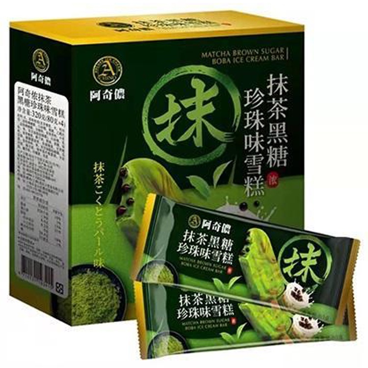 Kem trà matcha trân châu đường nâu A-Chino