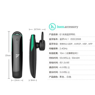 Tai Nghe Bluetooth Hoco E1 Chính Hãng