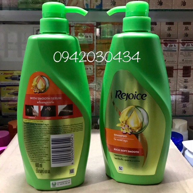 DẦU GỘI REJOICE