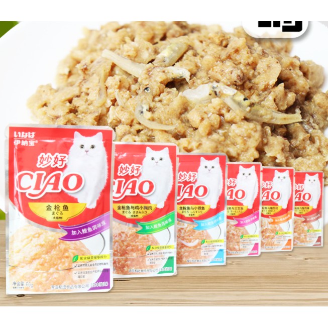 Thức ăn ướt cho mèo COMBO 12 GÓI  Pate CIAO Gói Nhuyễn 60gr, vị Cua,Sò,Gà,Cá Hồi,Cá Cơm Mix Vị Tổng Hợp_TITIPETS