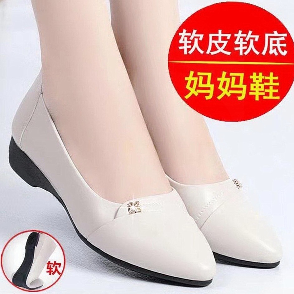 Giày búp bê đế mềm thời trang cho phụ nữ trung niên