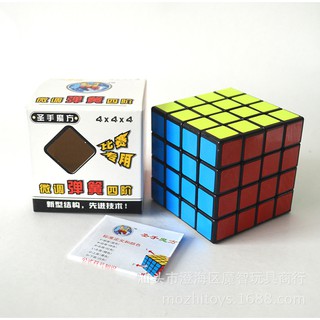 Khối Rubik 4 Tốc Độ Chất Liệu Pvc
