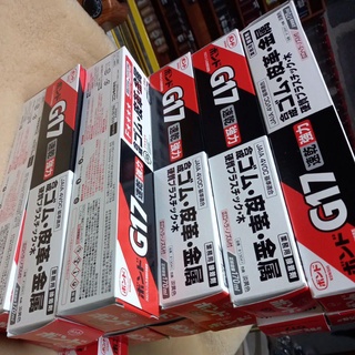 Kéo dán da G17