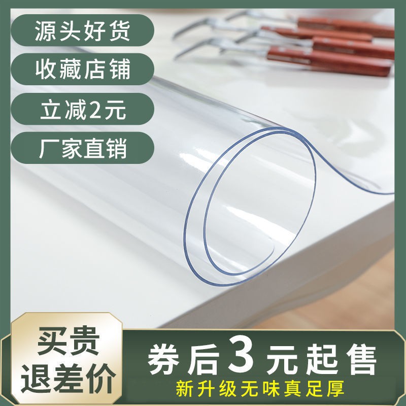 mẫu mới năm 2021◐khăn trải bàn PVC trong suốt chống thấm và đóng cặn ăn, cà phê, tủ TV, nhựa, thảm bàn, kính mề