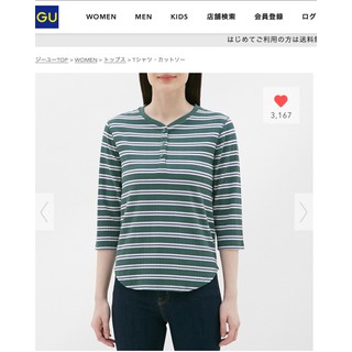 [CHÍNH HÃNG, RẺ VÔ ĐỊCH] Áo len tăm GU.