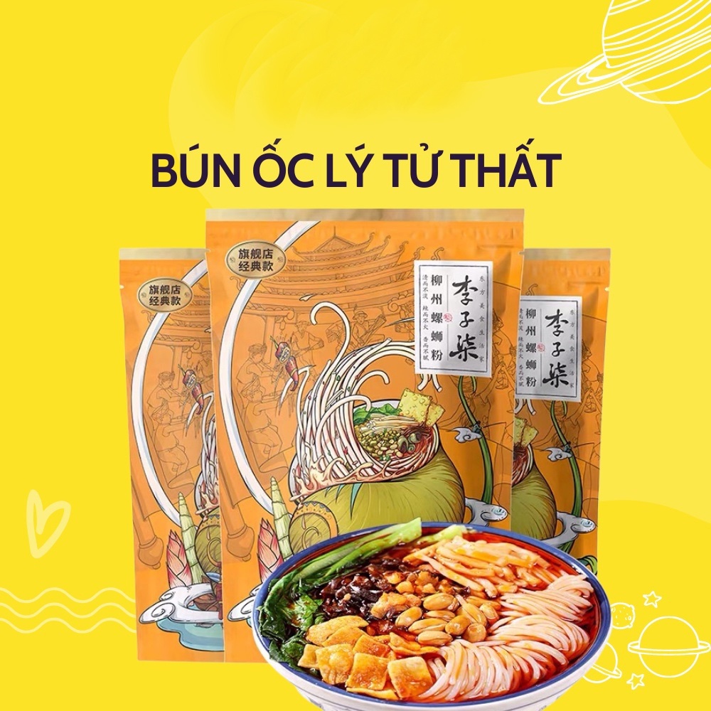 Bún Ốc ❤️ Bún Ốc Liễu Châu Lý Tử Thất loại to 305 gam Siêu Ngon