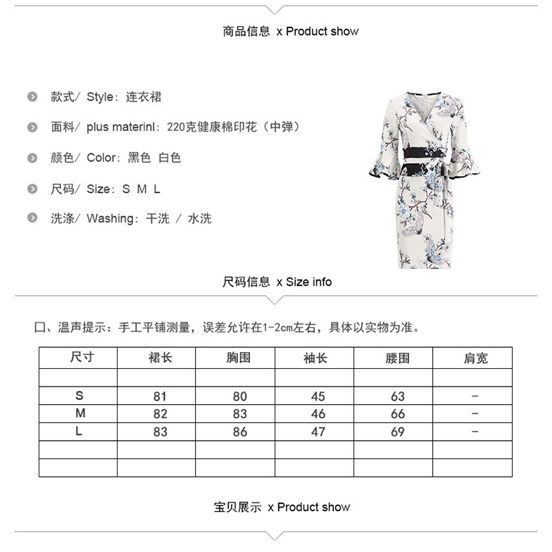 Áo Kimono Cách Tân Tay Loe In Họa Tiết Chim Hạc Cho Nữ H5413