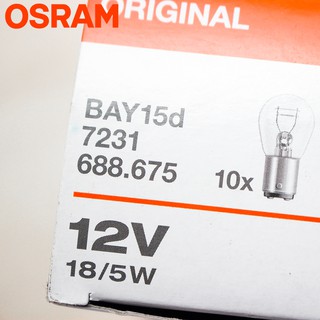 Bóng đèn OSRAM S25 Dream, Wave sau (7231)