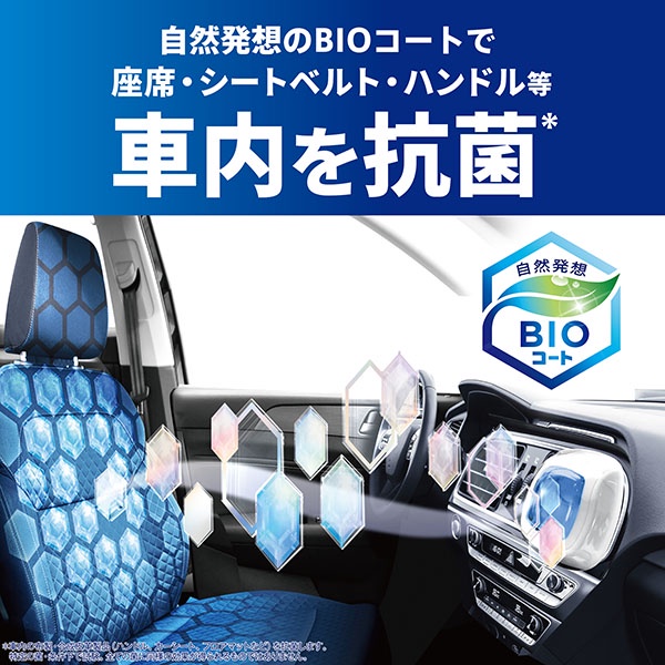 NƯỚC HOA Ô TÔ EXPERT SET 2 - Nhật Bản