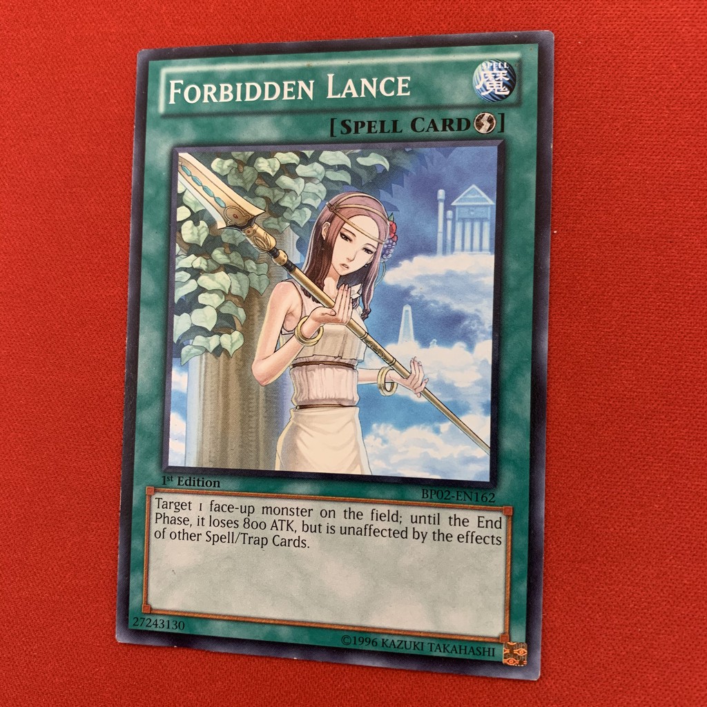 Forbidden Lance
