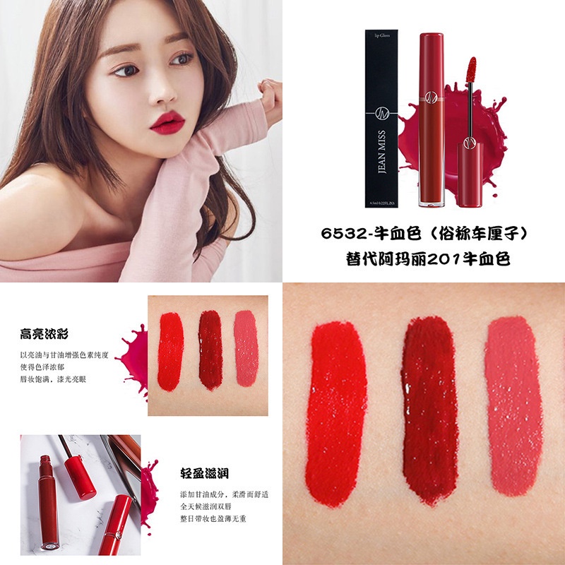 Son Môi Dưỡng Ẩm Lâu Trôi Chống Dính Cốc Thiết Kế Vỏ Màu Đỏ Nhỏ Nhắn Dành Cho Học Sinh