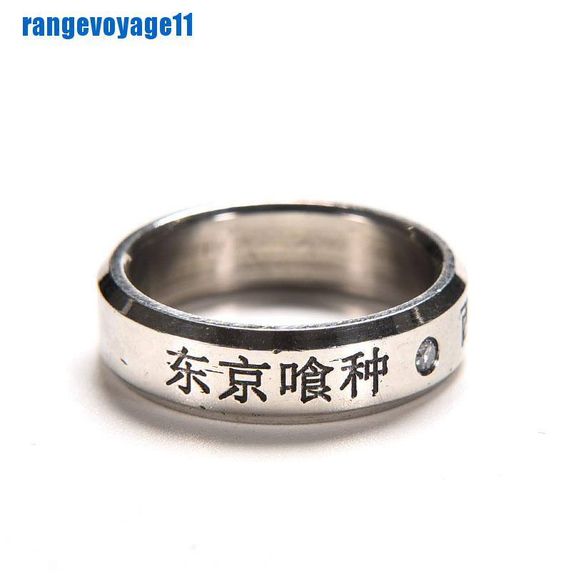 [range11] 1pcs Cosplay Anime FOR Tokyo ghoul Ken Kaneki Titanium steel ring rings [vn]