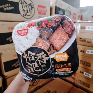 Cơm Niêu Tự Sôi 6 Vị