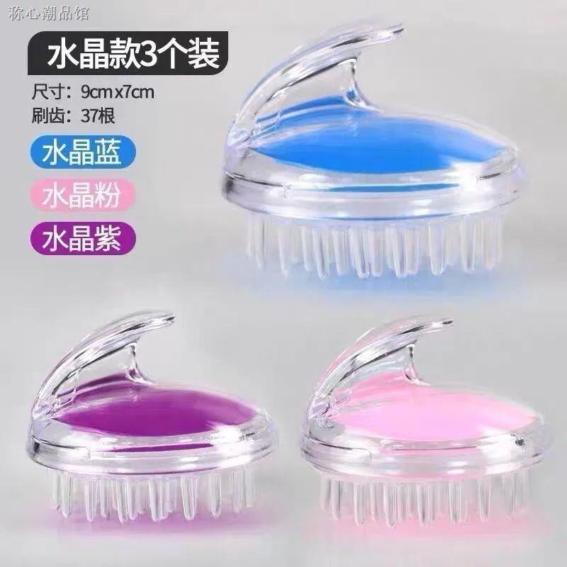 Bàn Chải Silicone Mát Xa Đầu Khi Gội Đầu Cho Người Lớn Và Trẻ Em