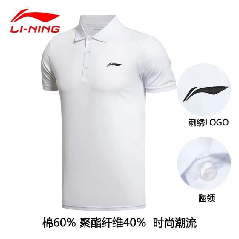 Ao lining