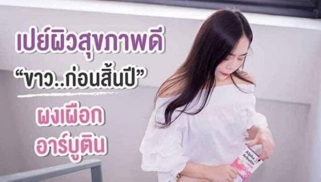 Viên kích trắng Alpha 3 Thái lan | BigBuy360 - bigbuy360.vn