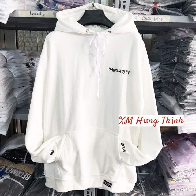 áo khoác hoodie nỉ form rộng unisex 0067 | BigBuy360 - bigbuy360.vn