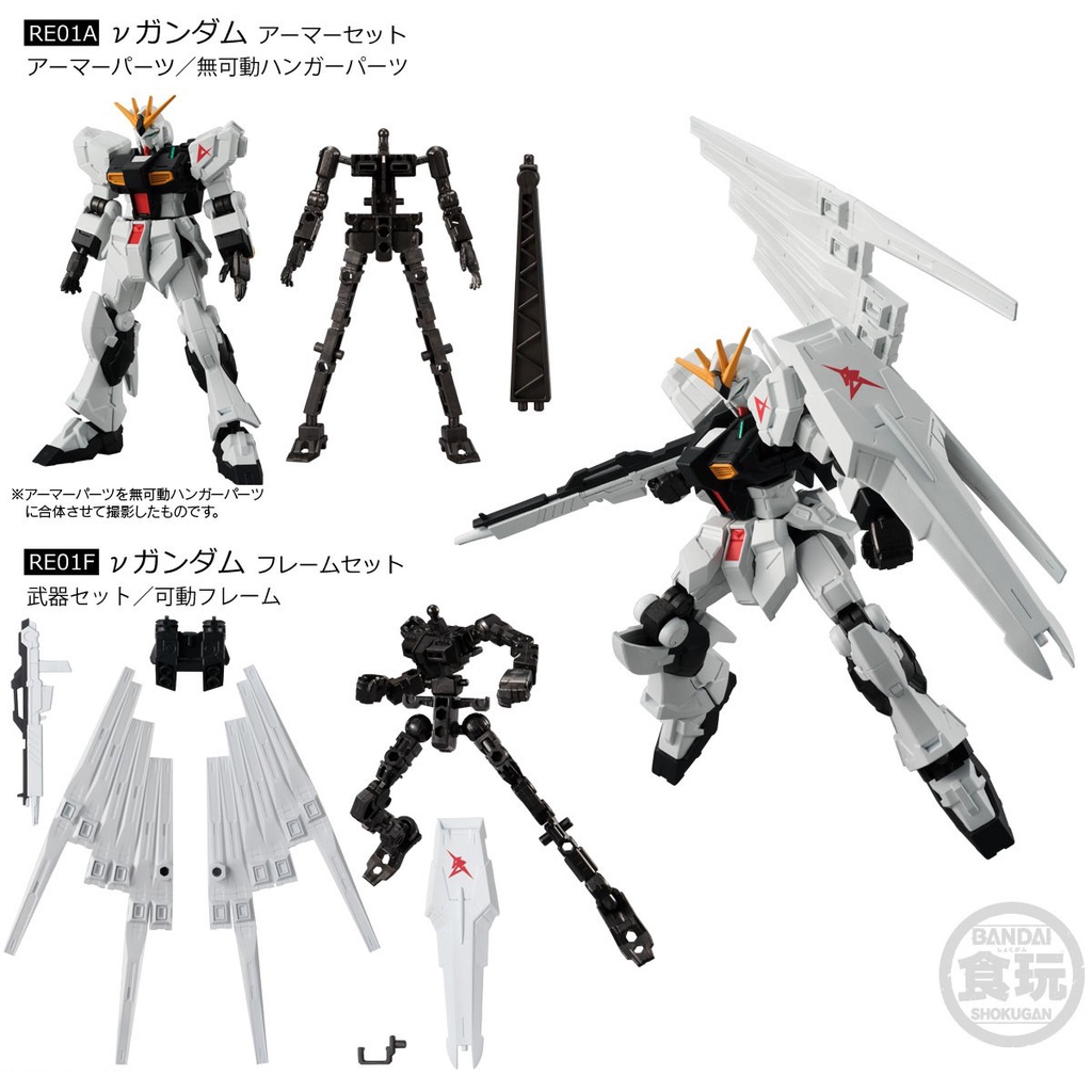 Mô hình Gundam Bandai Mobile Suit Gundam G Frame FA 01 [FCH]