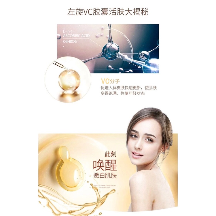 Tinh Chất Vitamin C/Vitamin C/Vitamin C Dưỡng Ẩm Làm Trắng Chăm Sóc Da