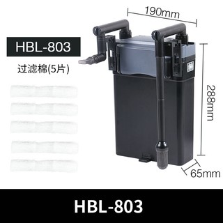 Lọc treo sunsun Hbl 803