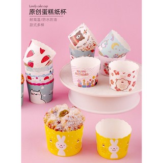 Cup giấy cứng nhiều mẫu (M2)