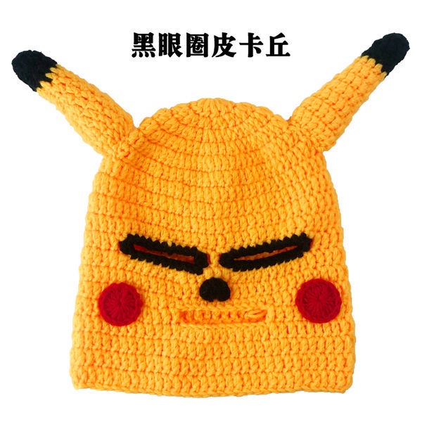 Pikachu đội đầu cát điêu khắc giả mạo mặt nạ vui nhộn dễ thương buồn cười ngớ ngẩn đan mặt nạ len nam 4.23