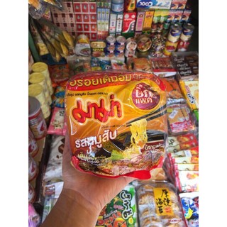 Thùng mì mama gói lớn