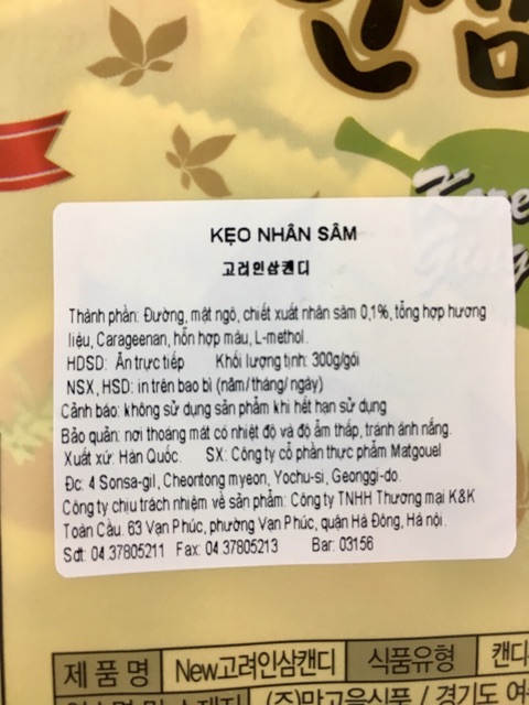 KẸO NHÂN SÂM HÀN QUỐC 300G/ GÓI