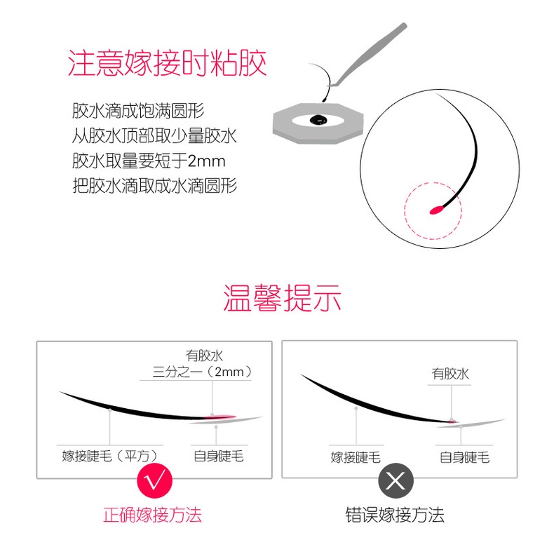 Keo Dán Lông Mi Giả Nhanh Khô Bền Màu 1-2 Giây Tiện Dụng