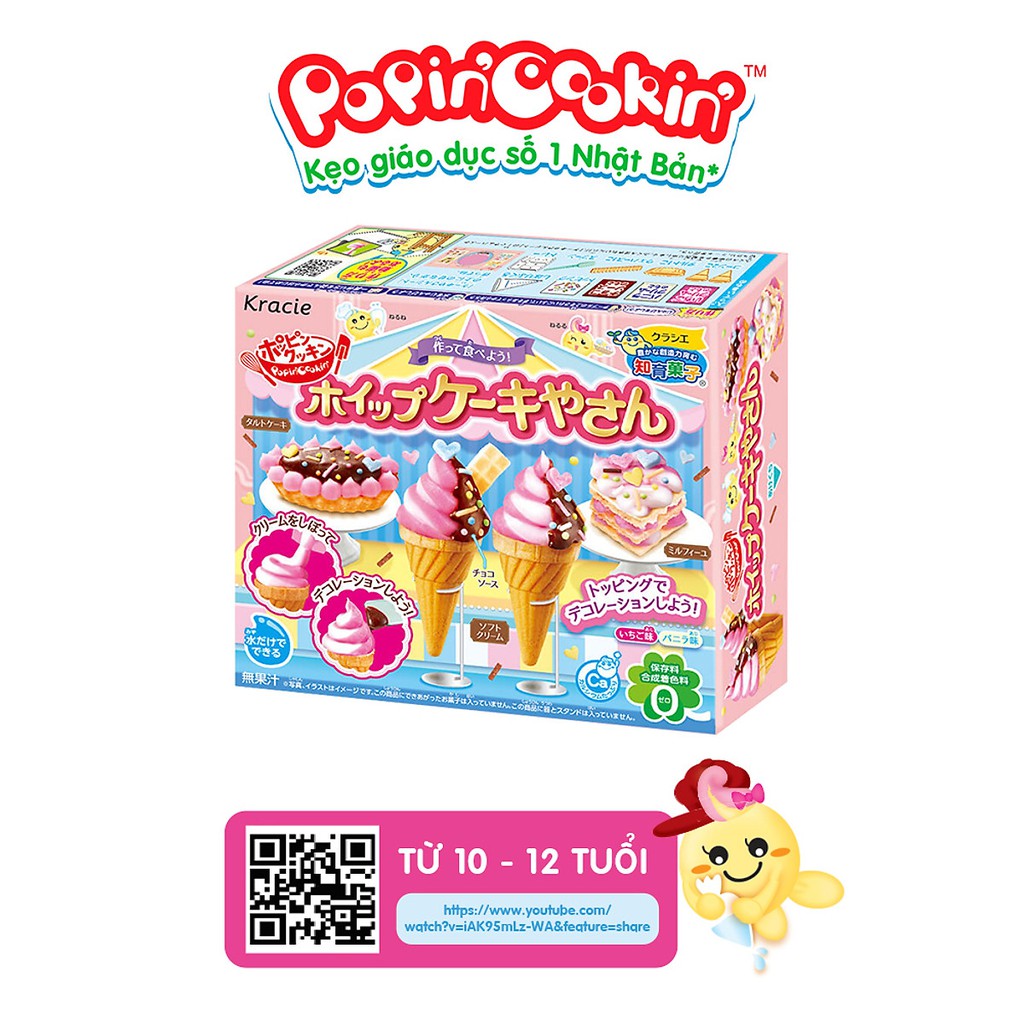 Kẹo popin cookin sáng tạo thế giới kem chocolate whip cake ya san (vị socola) - Đồ chơi giáo dục Nhật Bản DIY