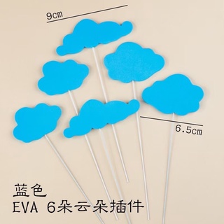 Set 6 Mây Xốp Trang Trí Bánh