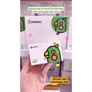 Lõi giấy máy in Pooli