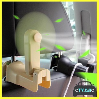 Móc treo đồ ghế sau ô tô có quạt