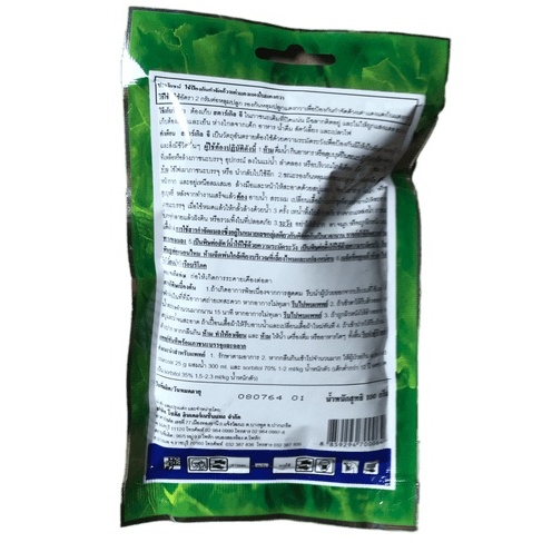 Thuốc trị rệp sáp Thái Lan - Thuốc diệt rệp cây cảnh  - Diệt rệp, côn trùng có hại cho cây - An toàn hiệu quả