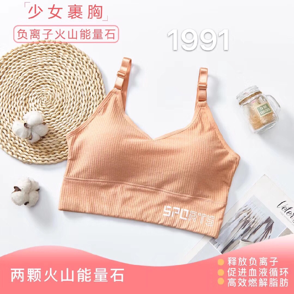 Áo bra nữ thể thao Sports nâng ngực 1991
