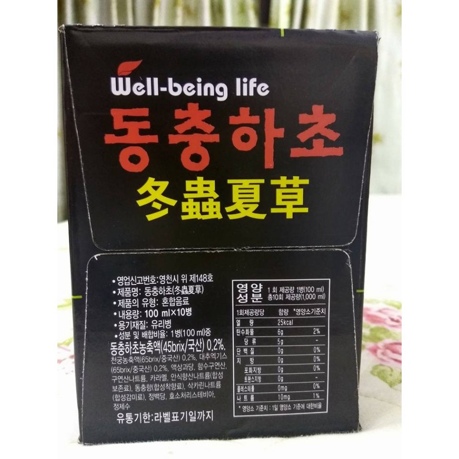 10 chai Đông trùng hạ thảo Well- being life Hàn Quốc - 1 hộp