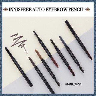 [ MẪU MỚI ] Chì Kẻ Mày INNISFREE AUTO EYE BROW PENCIL
