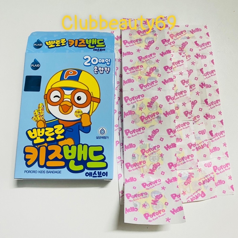 Băng keo cá nhân trẻ em Pororo 4 size- Hộp 20 miếng