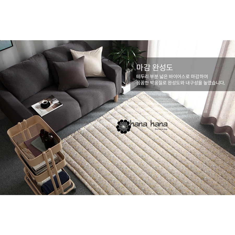 HANA HANA Thảm ngủ Hàn Quốc Little flower Beige 150x210cm