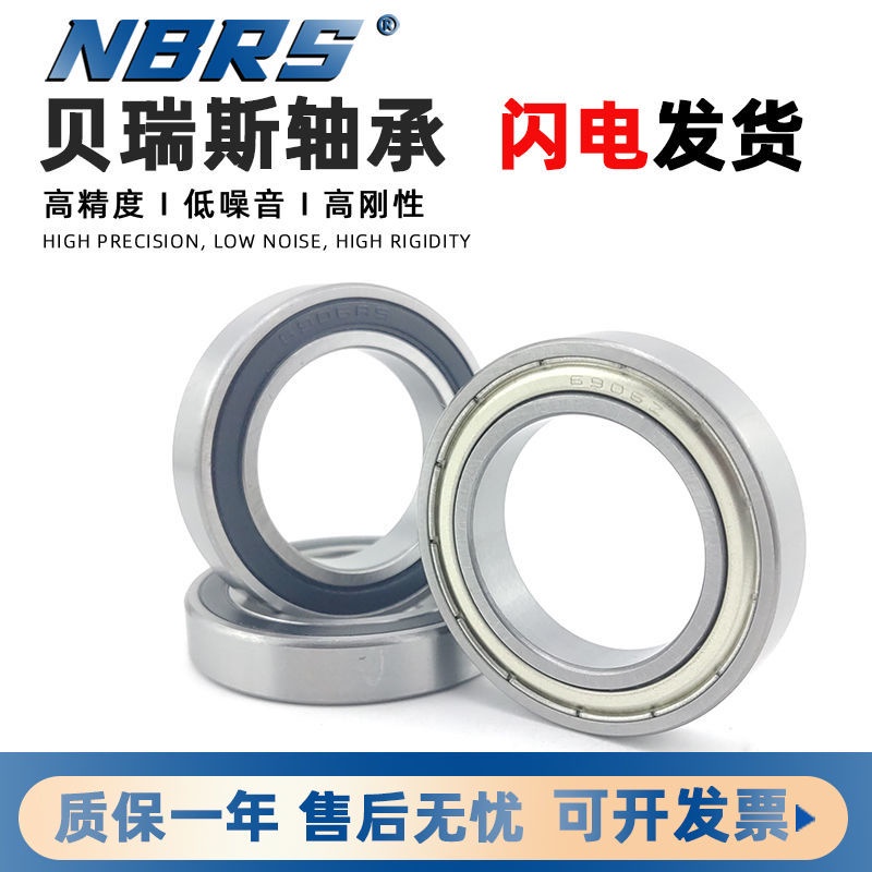 Zh Vòng Bi Chuyên Dụng 16000 16001 16002 16003 16004 16005 16006